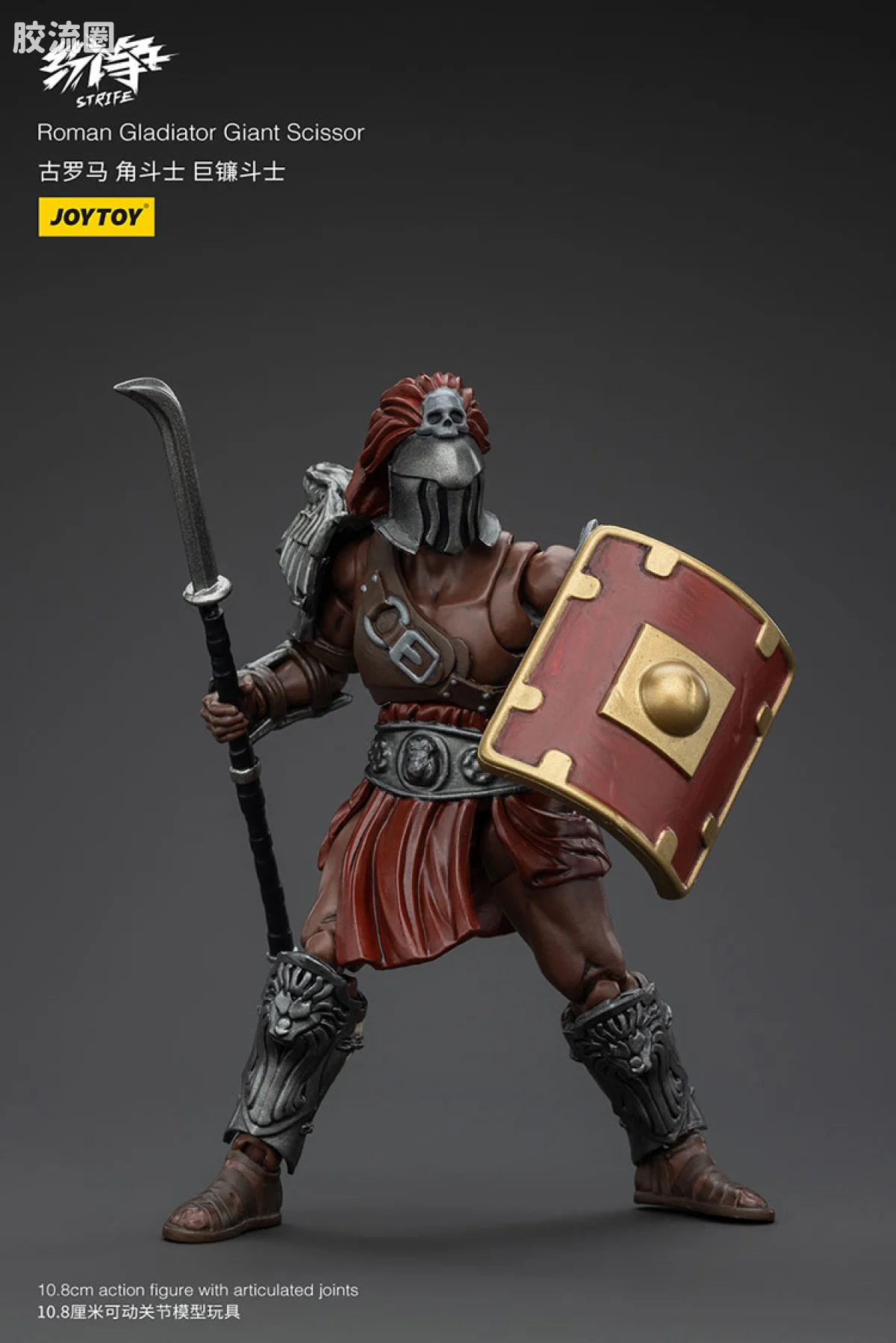 JOYTOY strife 纷争系列 普通版 古罗马 角斗士（上） - 图片