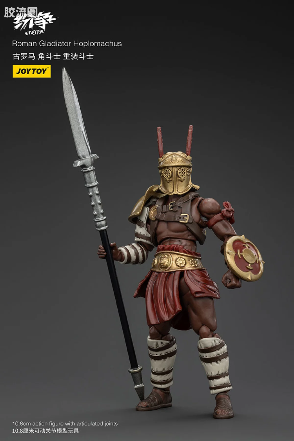 JOYTOY strife 纷争系列 普通版 古罗马 角斗士（上） - 图片