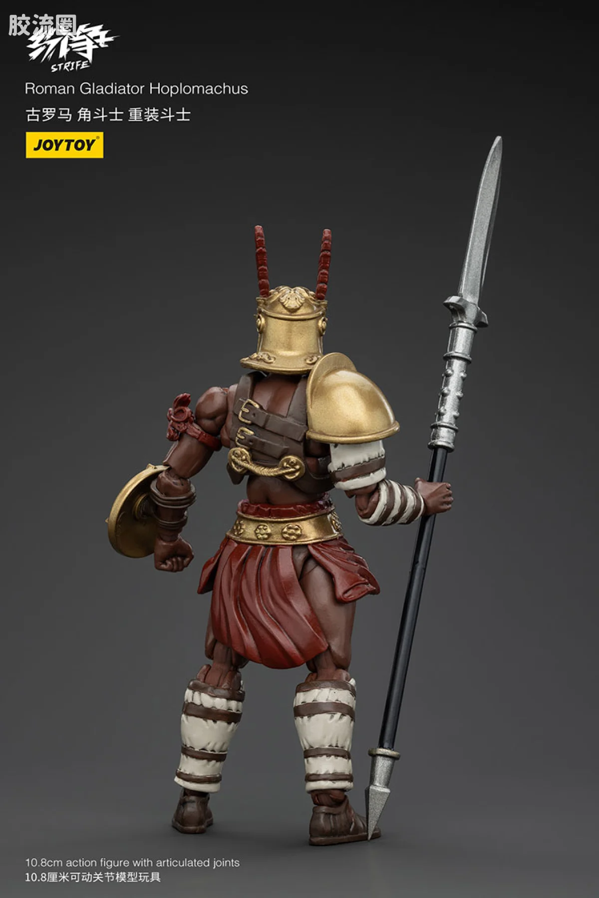 JOYTOY strife 纷争系列 普通版 古罗马 角斗士（上） - 图片