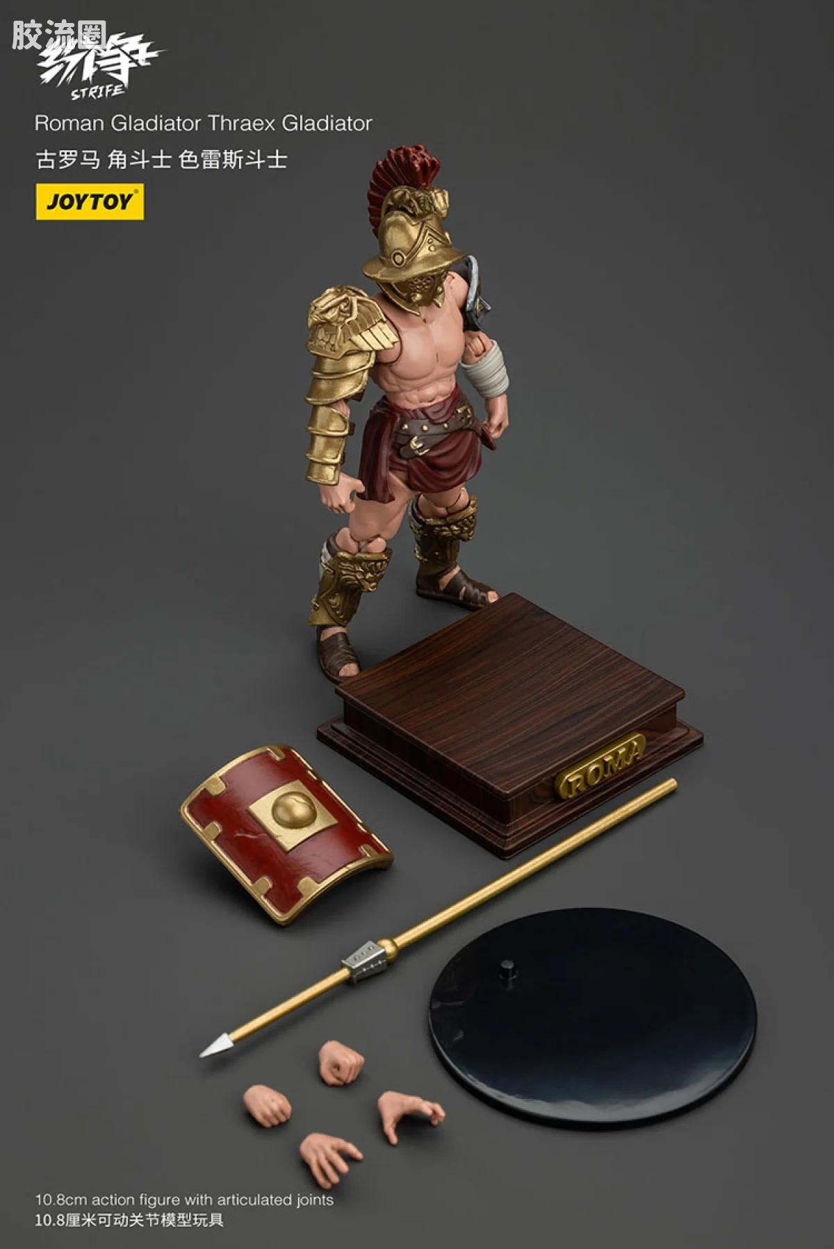 JOYTOY strife 纷争系列 普通版 罗马角斗士5人组（下） - 图片