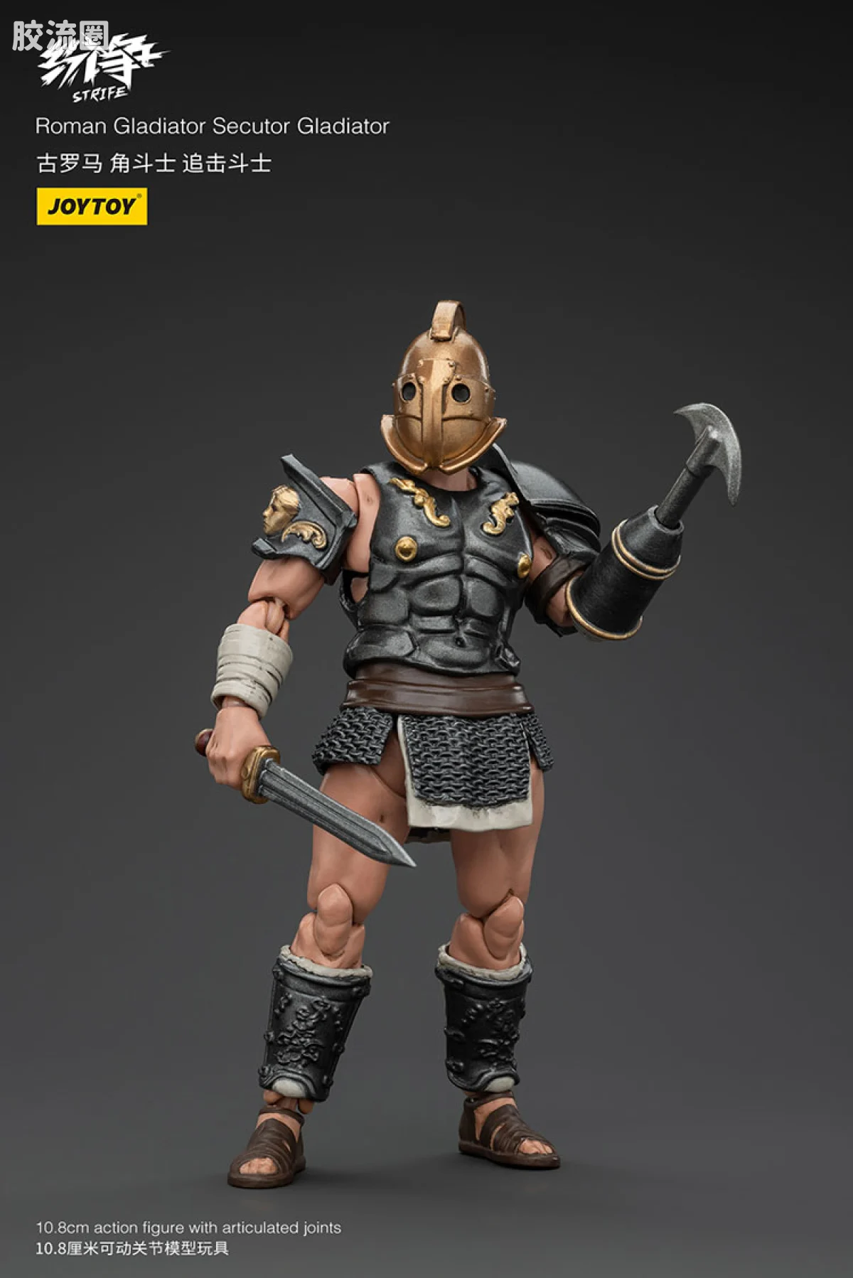 JOYTOY strife 纷争系列 普通版 罗马角斗士5人组（下） - 图片