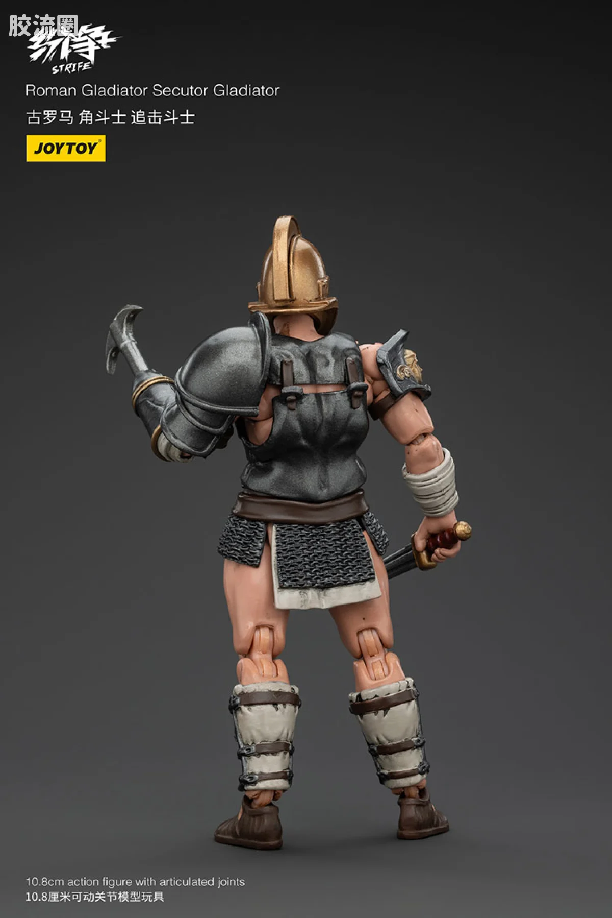 JOYTOY strife 纷争系列 普通版 罗马角斗士5人组（下） - 图片