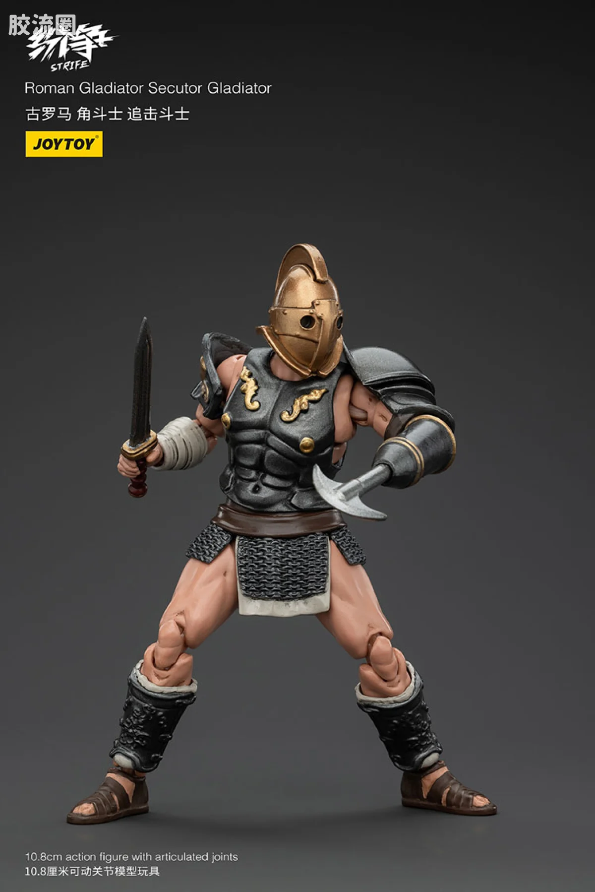 JOYTOY strife 纷争系列 普通版 罗马角斗士5人组（下） - 图片
