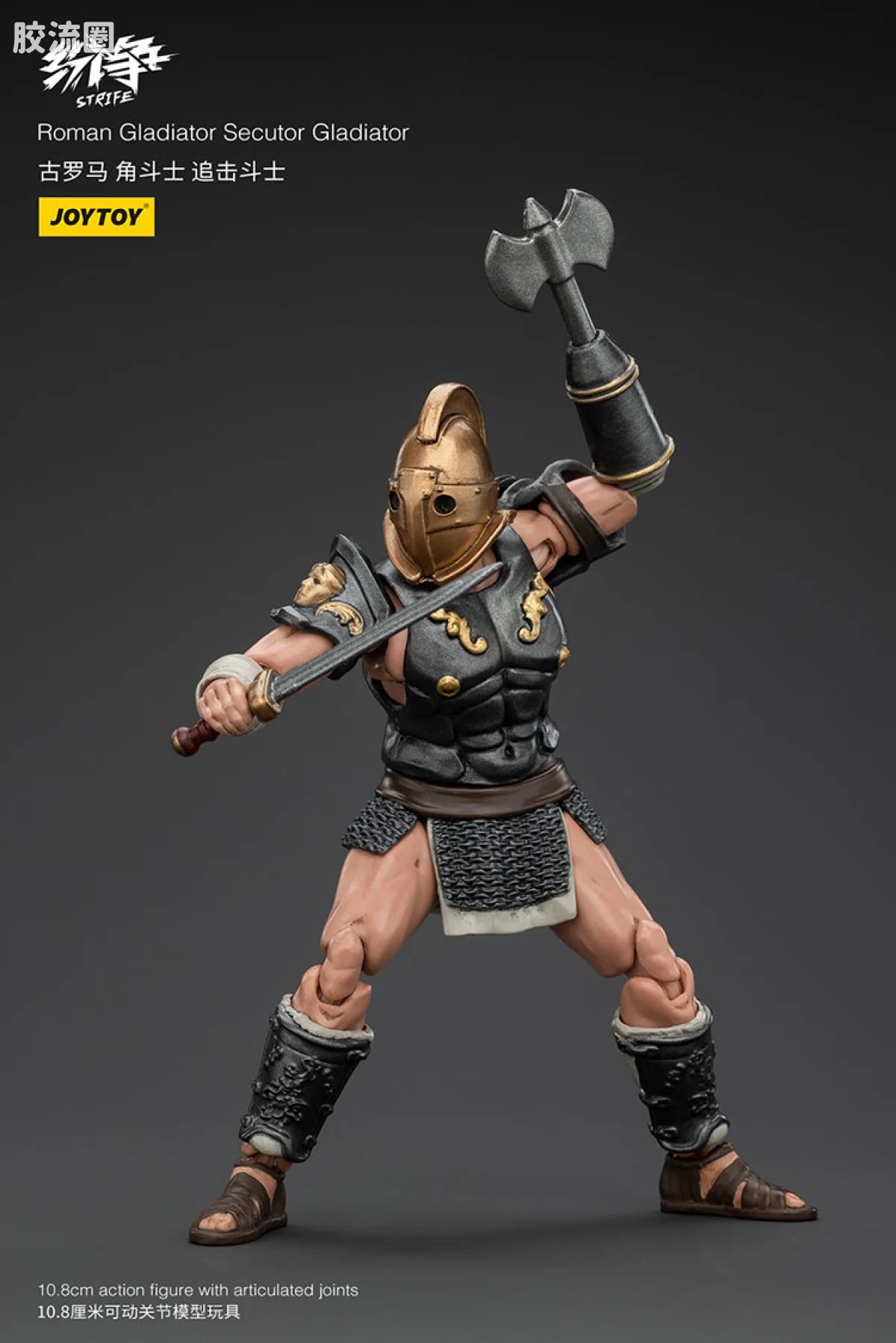 JOYTOY strife 纷争系列 普通版 罗马角斗士5人组（下） - 图片