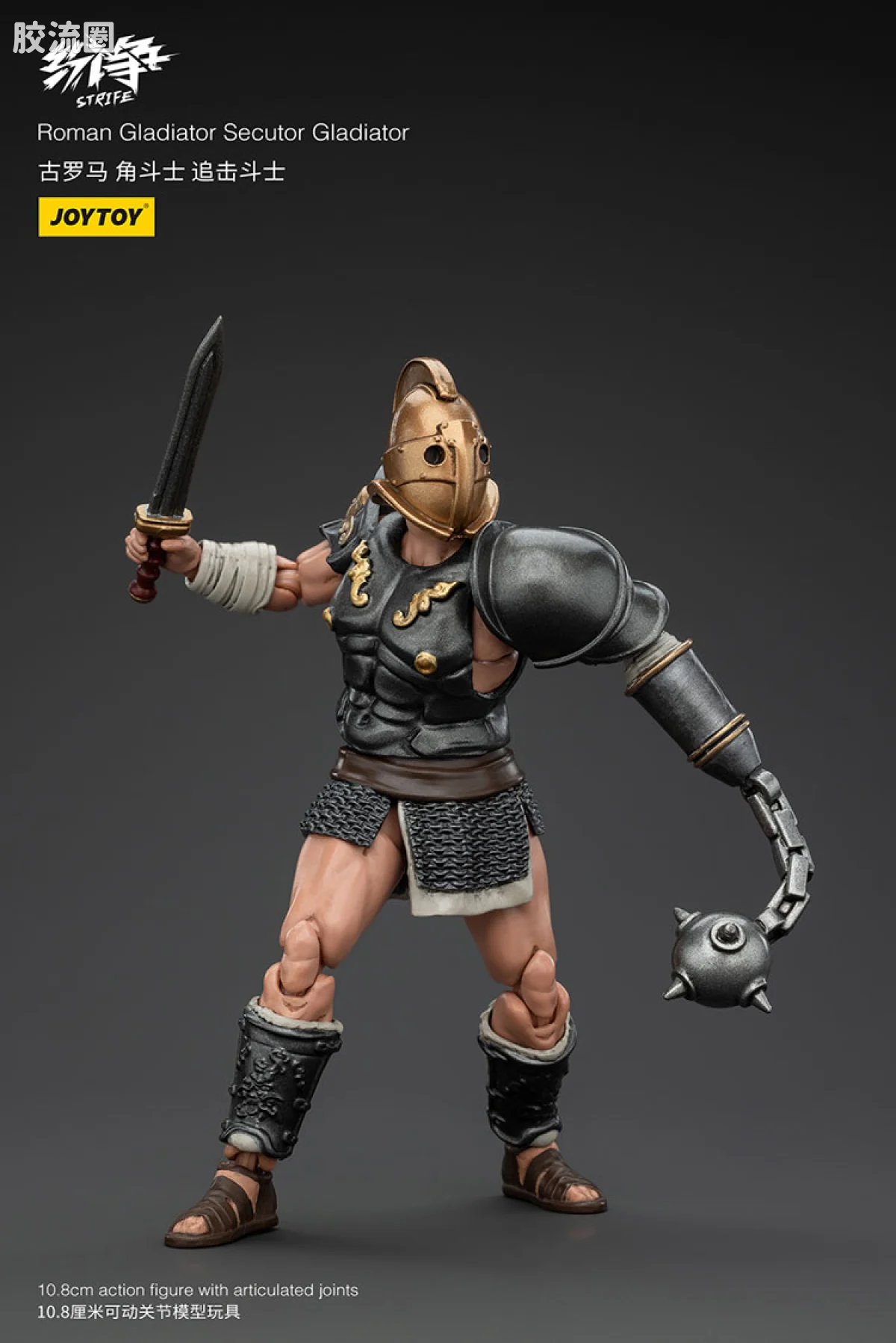 JOYTOY strife 纷争系列 普通版 罗马角斗士5人组（下） - 图片