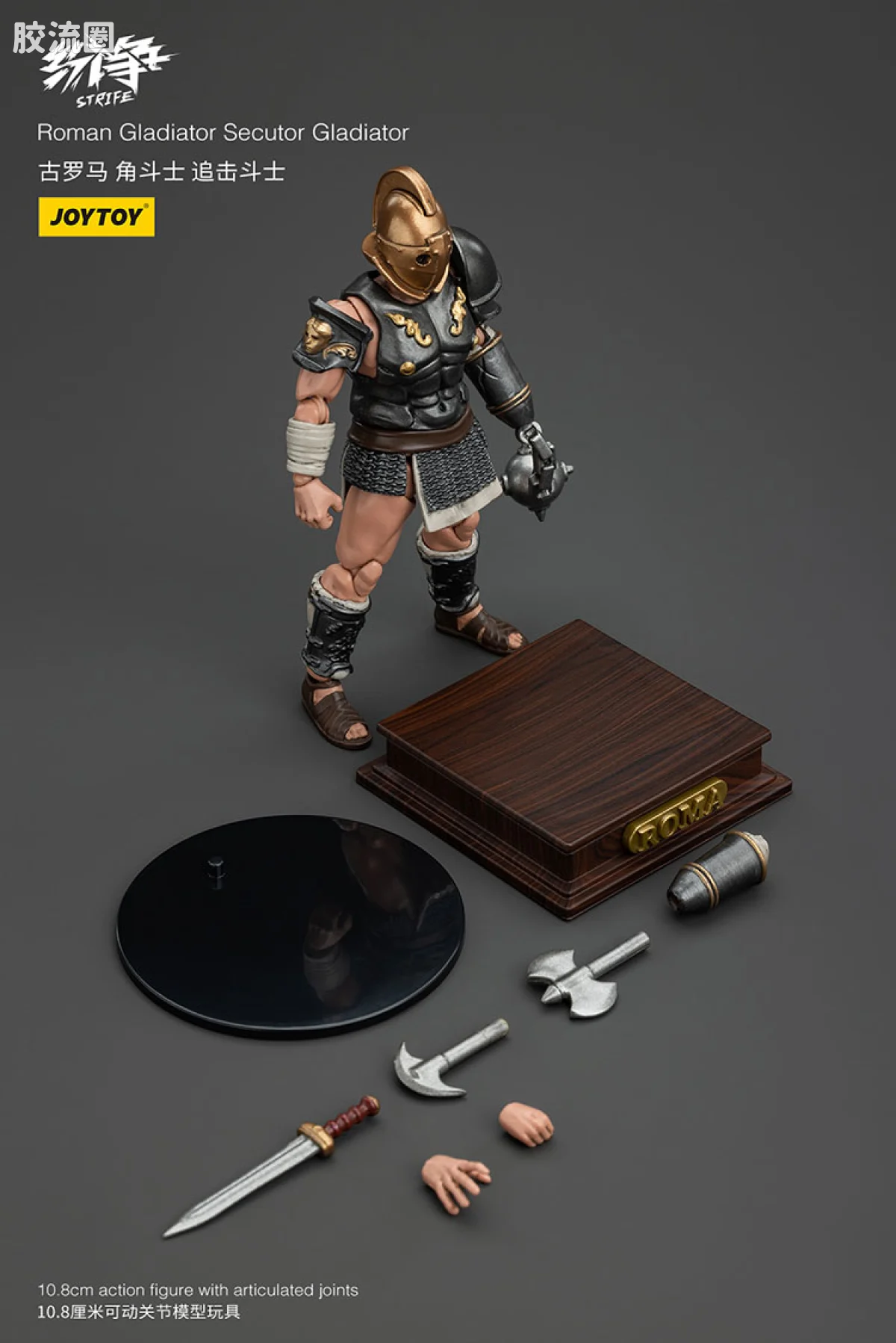 JOYTOY strife 纷争系列 普通版 罗马角斗士5人组（下） - 图片