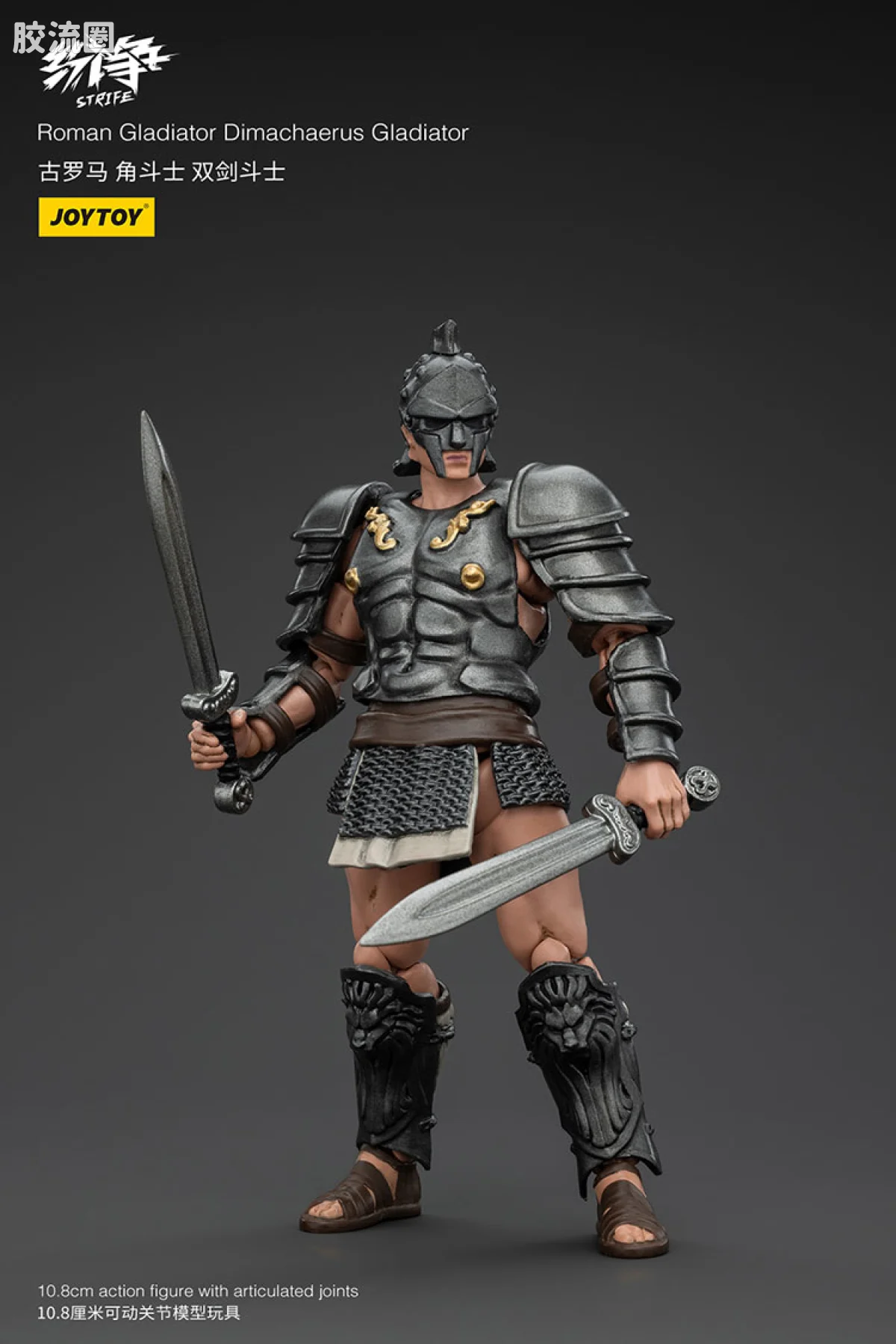 JOYTOY strife 纷争系列 普通版 罗马角斗士5人组（下） - 图片