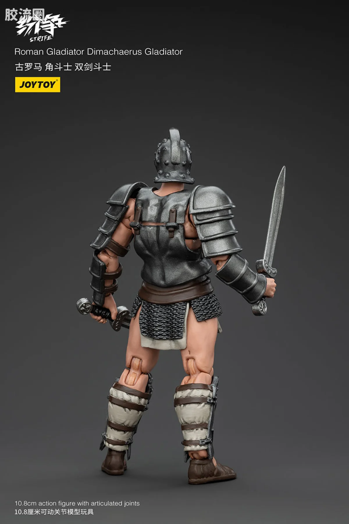 JOYTOY strife 纷争系列 普通版 罗马角斗士5人组（下） - 图片