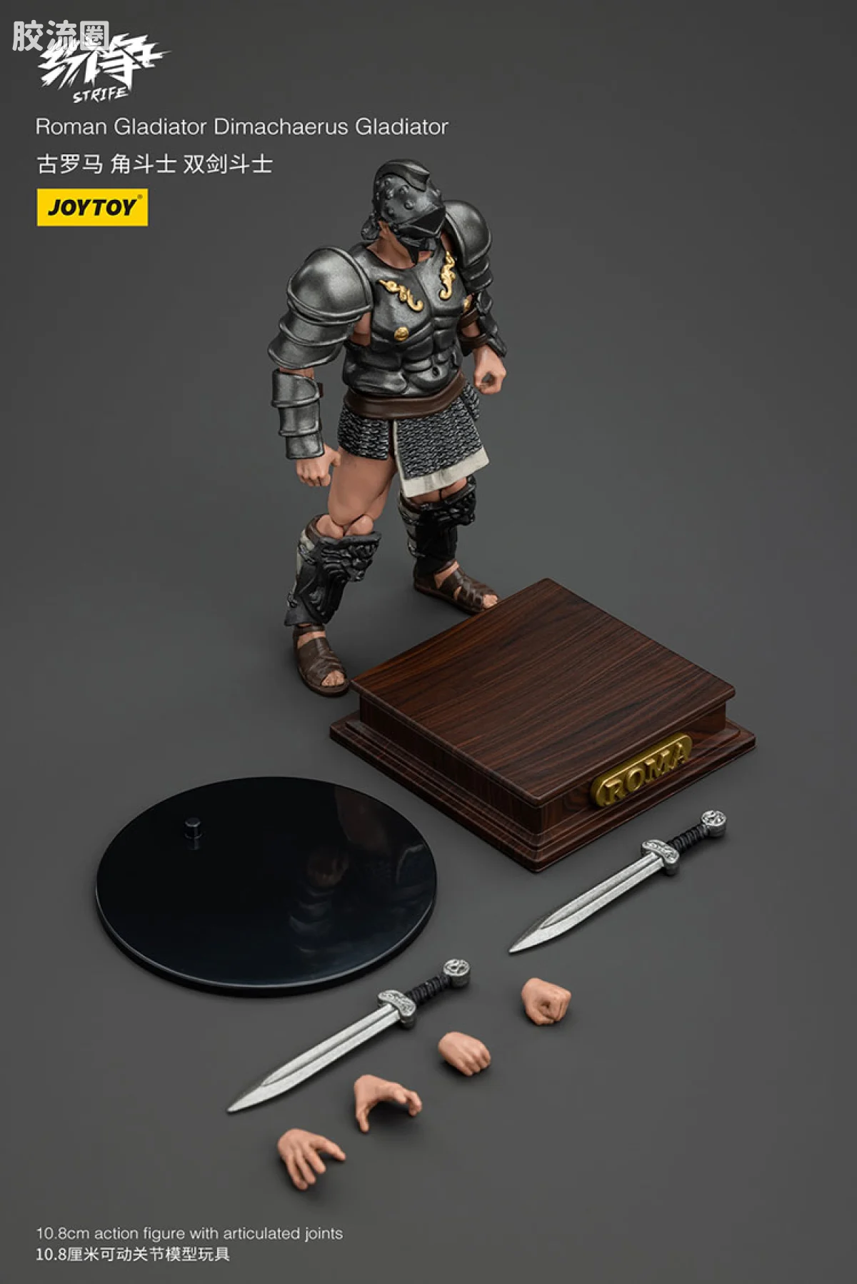 JOYTOY strife 纷争系列 普通版 罗马角斗士5人组（下） - 图片