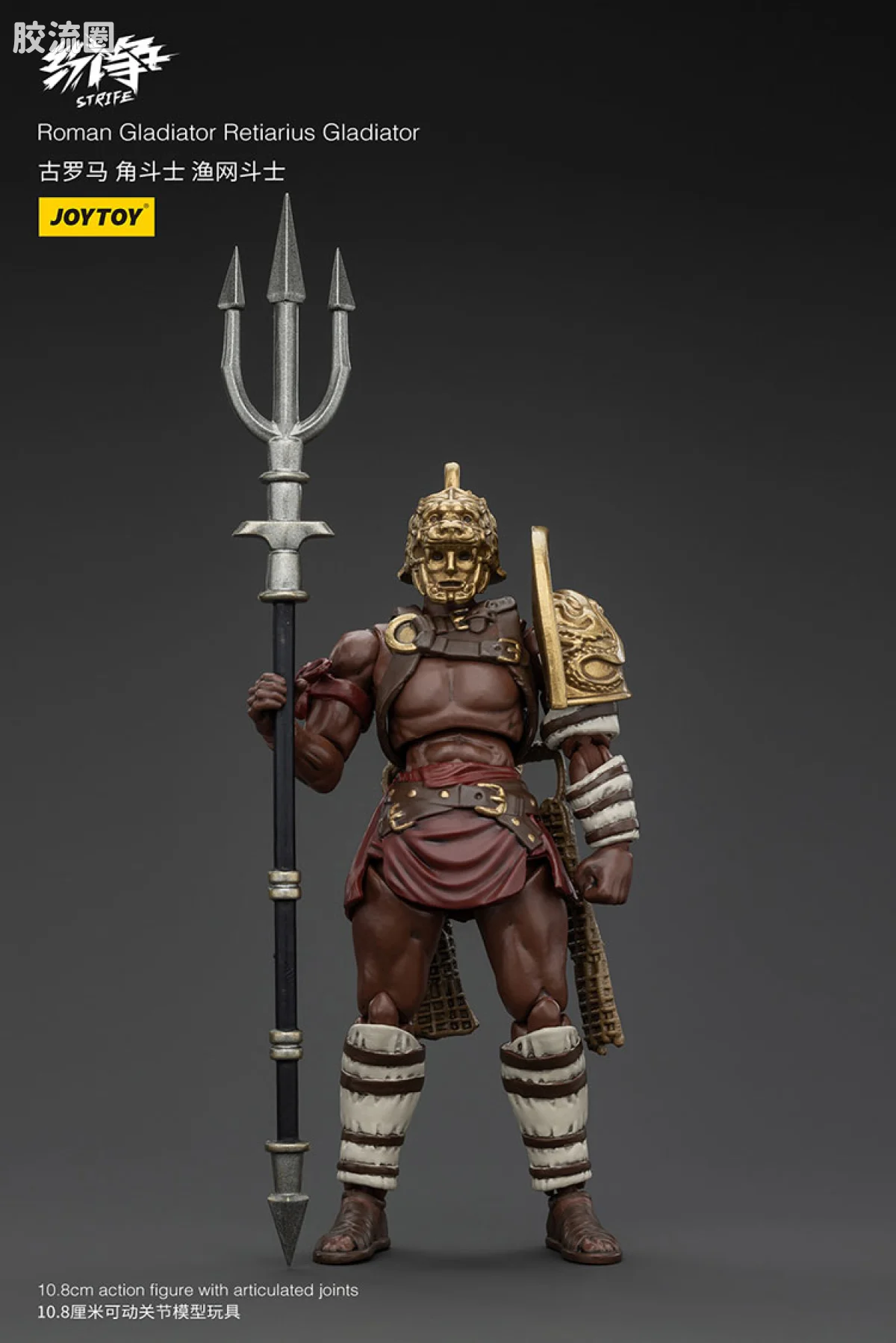 JOYTOY strife 纷争系列 普通版 罗马角斗士5人组（下） - 图片