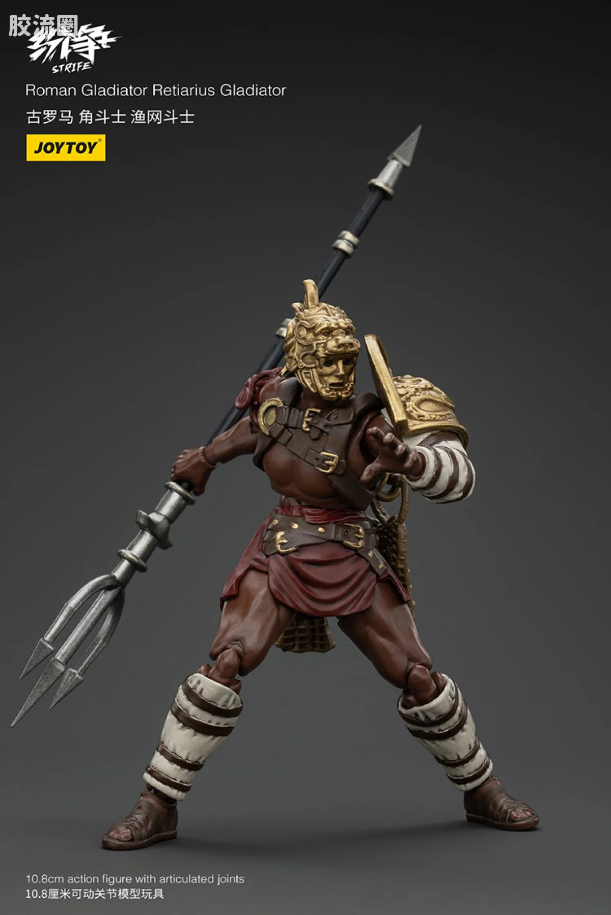 JOYTOY strife 纷争系列 普通版 罗马角斗士5人组（下） - 图片