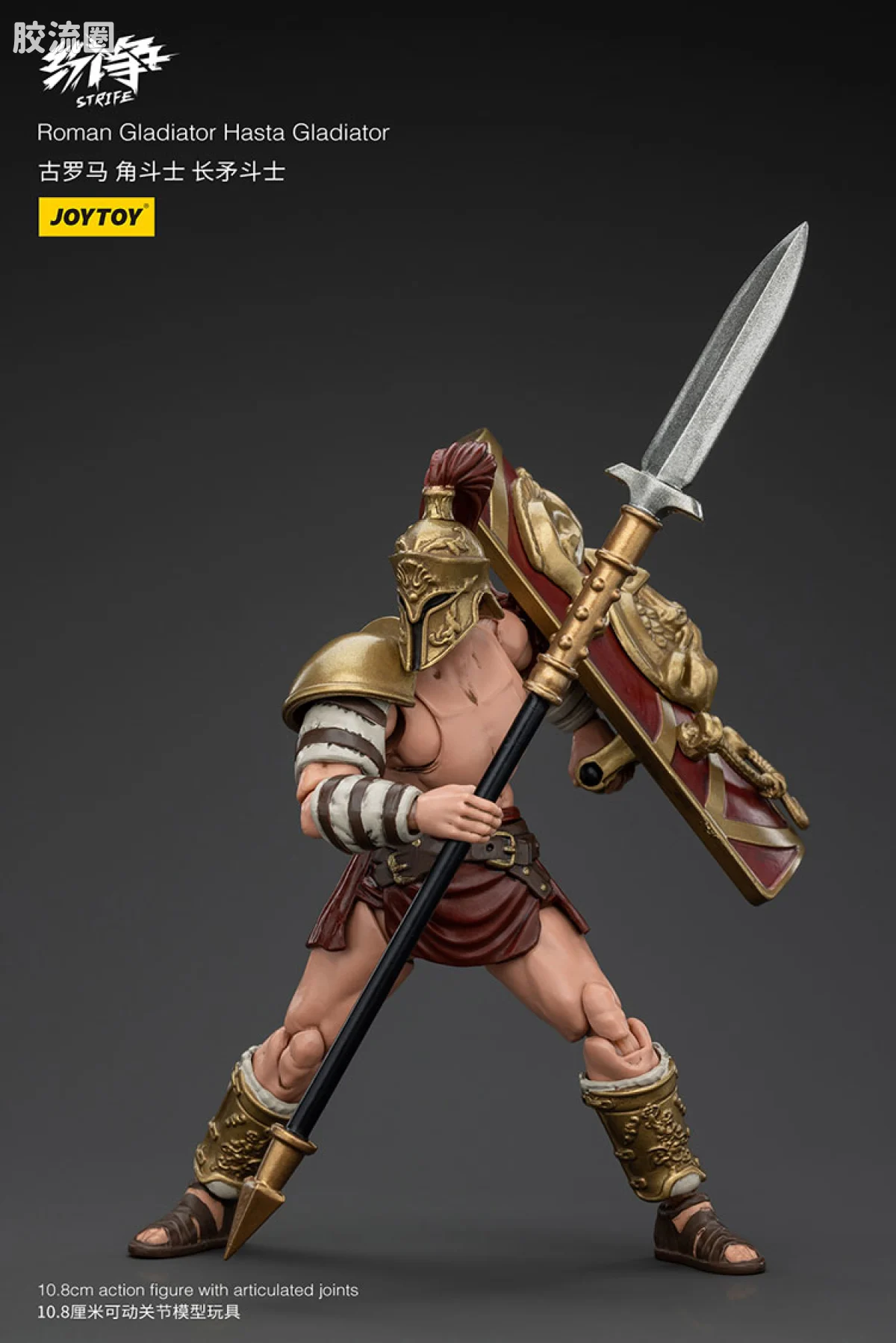 JOYTOY strife 纷争系列 普通版 罗马角斗士5人组（下） - 图片