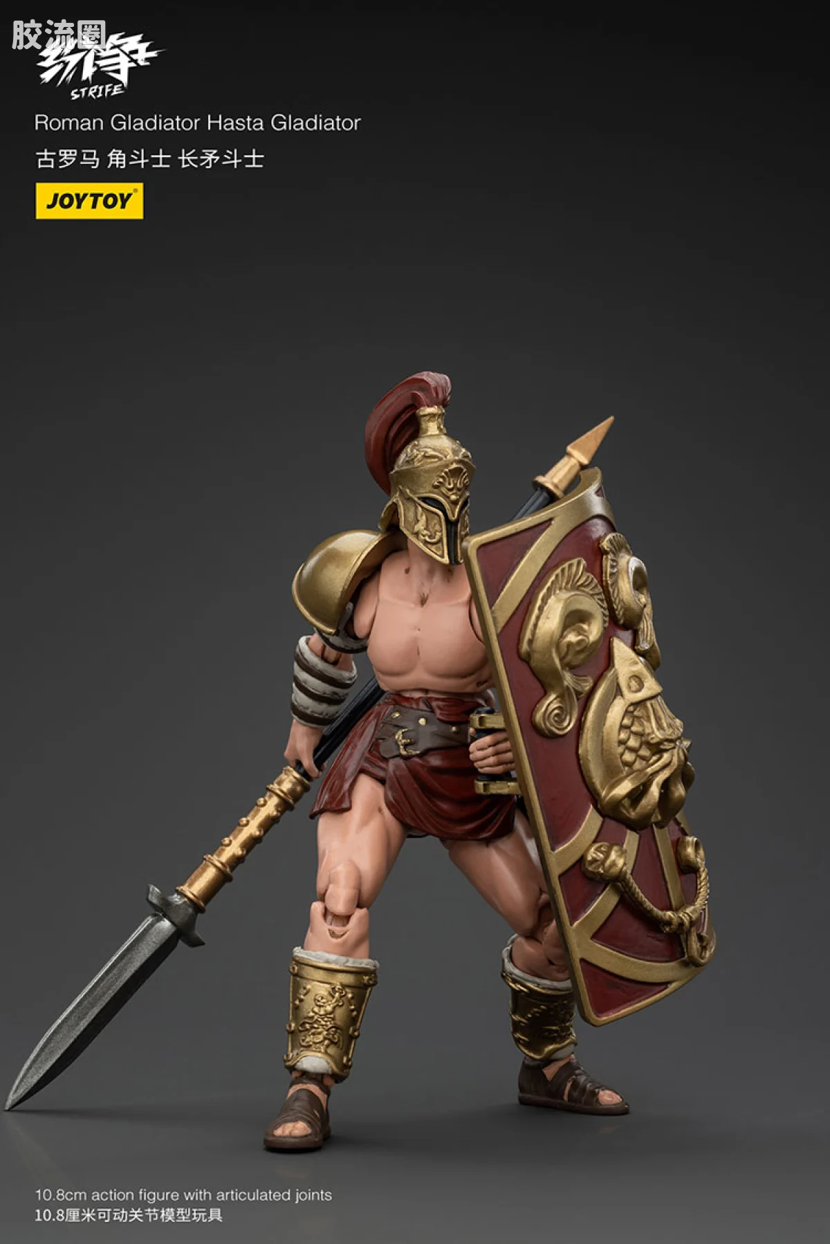 JOYTOY strife 纷争系列 普通版 罗马角斗士5人组（下） - 图片