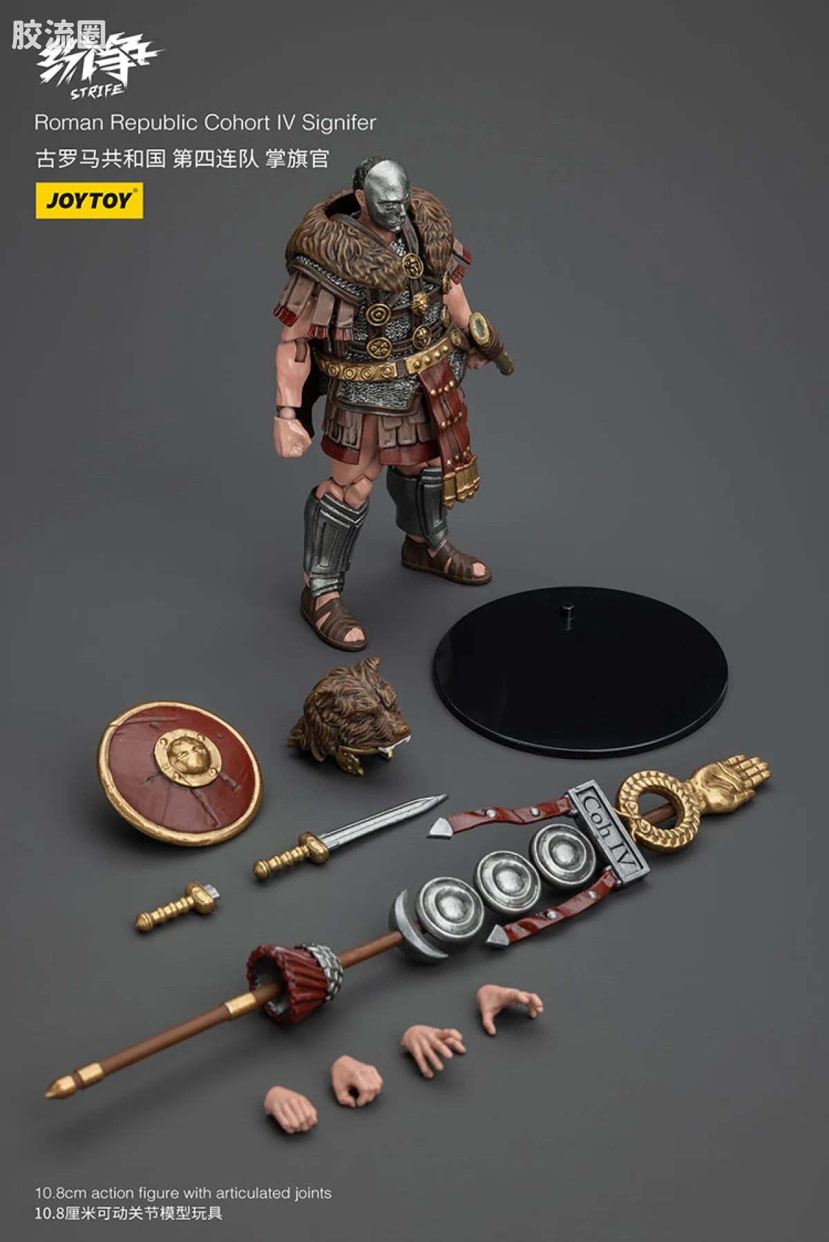 JOYTOY strife 纷争系列 普通版 古罗马共和国 第四连队 - 图片