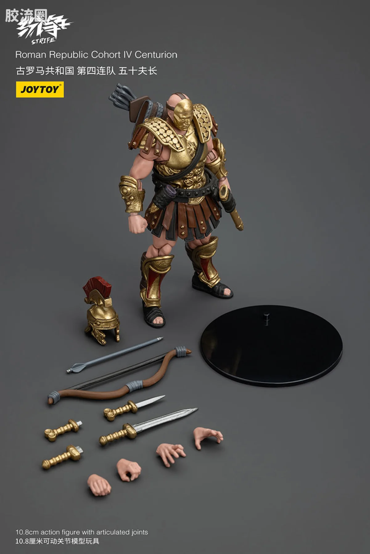 JOYTOY strife 纷争系列 普通版 古罗马共和国 第四连队 - 图片