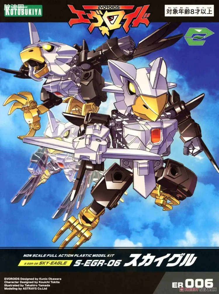 寿屋综合拼装模型系列 EVOROIDS系列 S-EGR-06 SKY-EAGLE