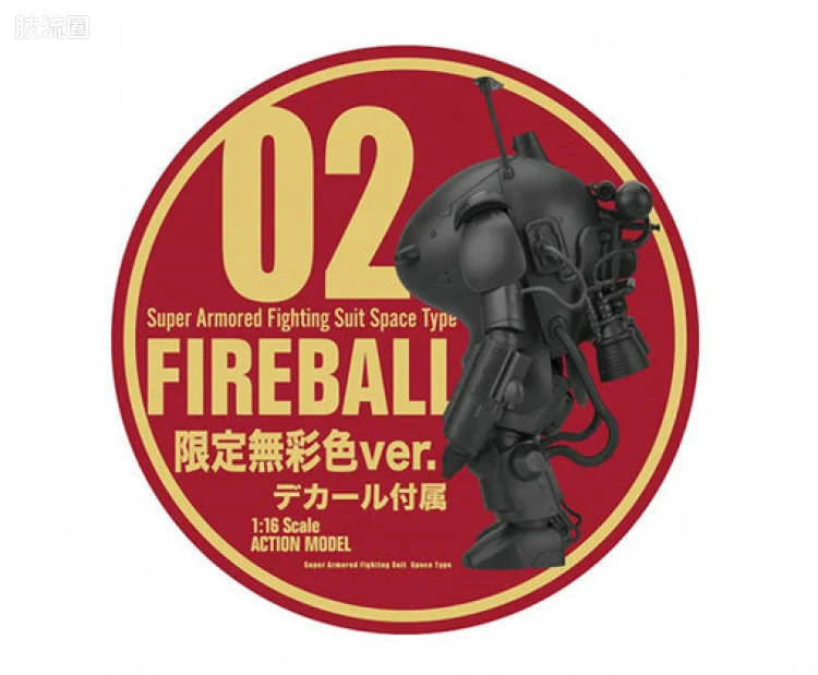 千值练机甲综合系列 Ma.K S.A.F.S. Fireball宇宙型 无色限定Ver.