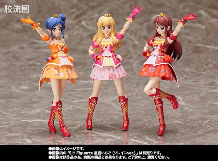 SHF 偶像活动系列 雾矢葵&紫吹兰 (Soleil ver.) set - 图片