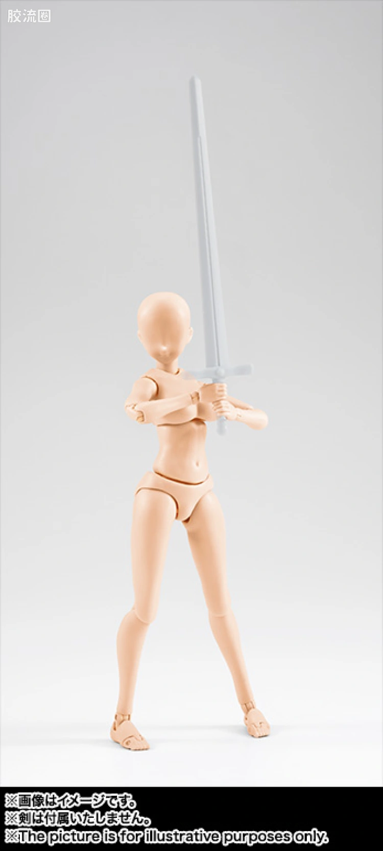 SHF 素体君&素体酱 女素体 矢吹健太朗- Edition (Pale orange Color Ver.) - 图片