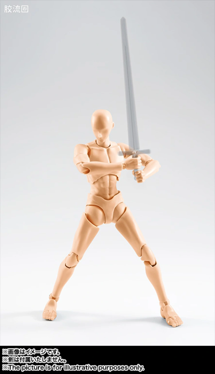 SHF 素体君&素体酱 男素体 宝井理人- Edition (Pale orange Color Ver.) - 图片