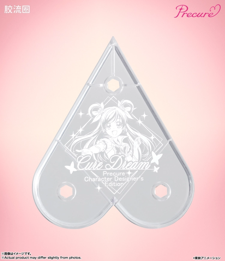 SHF 光之美少女系列 梦原望(梦天使) -Precure Character Designer’s Edition- - 图片