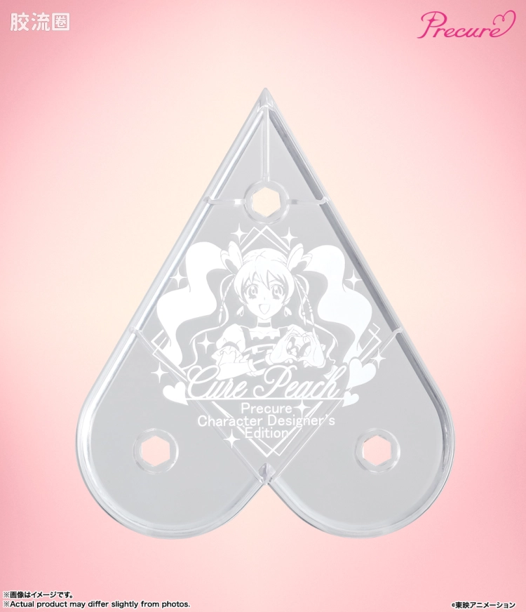 SHF 光之美少女系列 桃园爱(桃天使) -Precure Character Designer’s Edition- - 图片