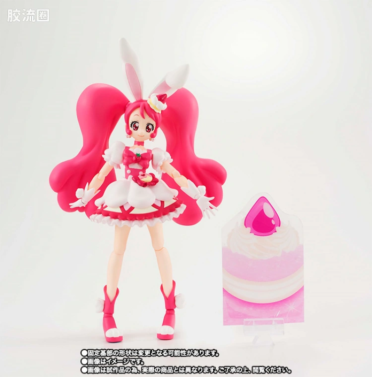 SHF 光之美少女限定版系列 奶油天使 - 图片