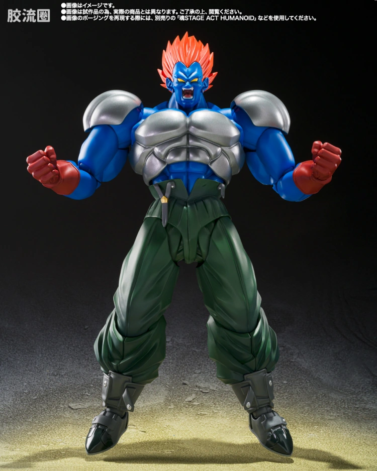 SHF 龙珠系列 合体13号 - 图片