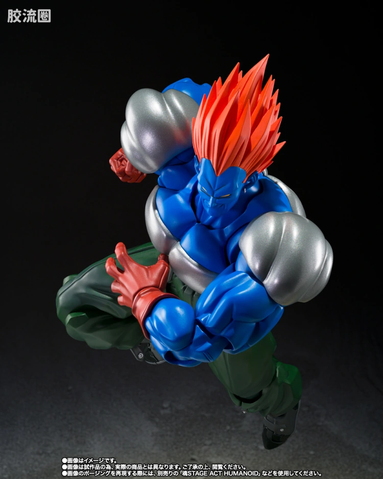 SHF 龙珠系列 合体13号 - 图片