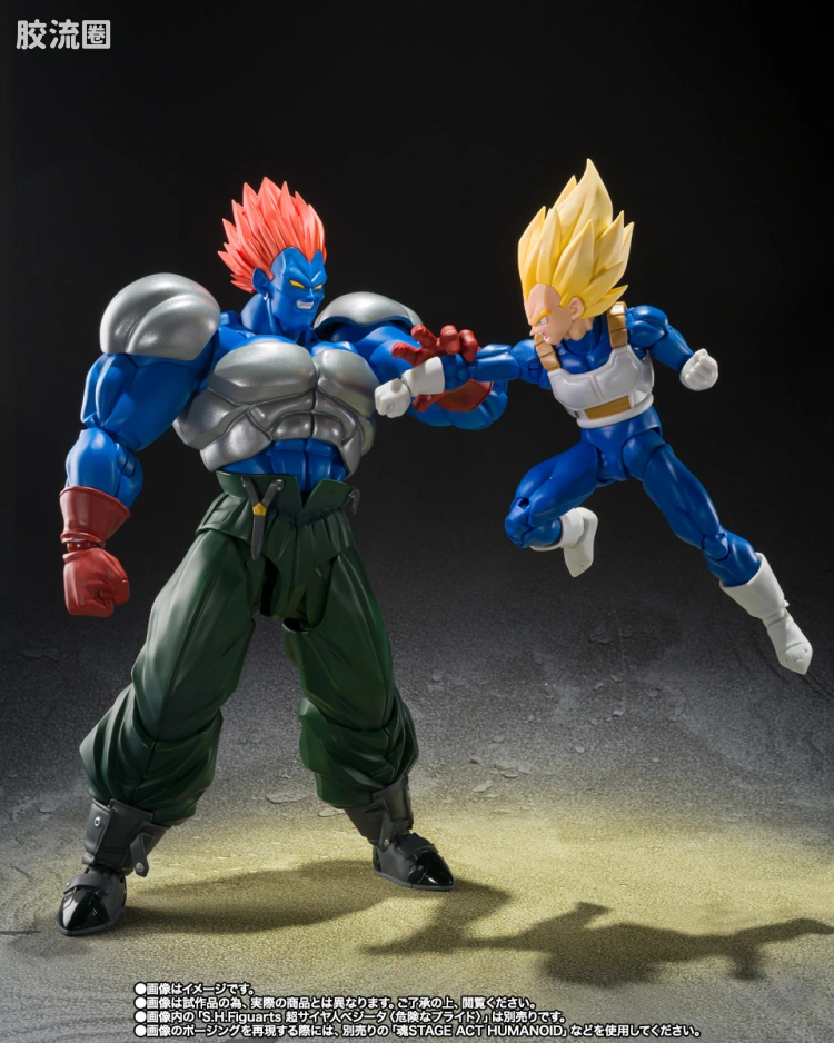 SHF 龙珠系列 合体13号 - 图片