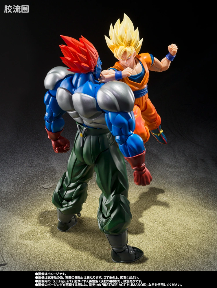 SHF 龙珠系列 合体13号 - 图片