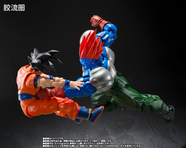 SHF 龙珠系列 合体13号 - 图片