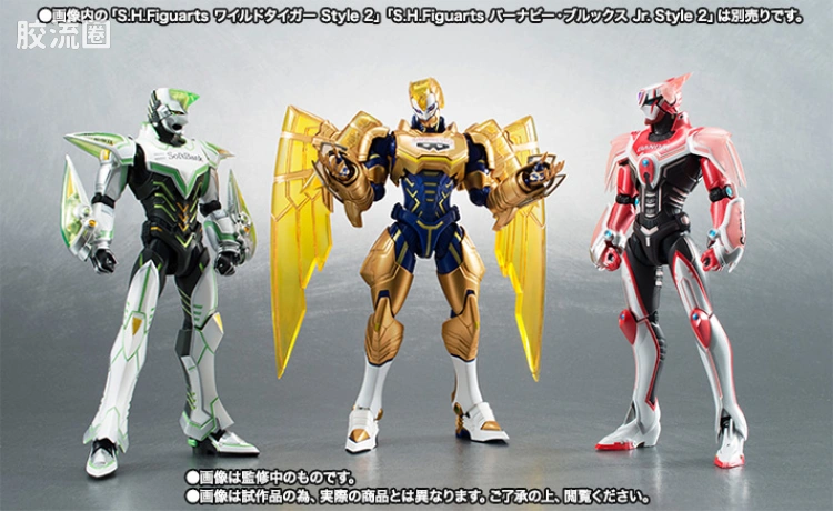 SHF 老虎与兔子系列 Golden Ryan - 图片