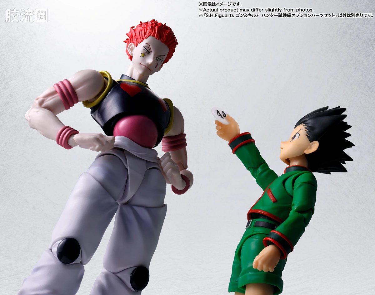 SHF <全职猎人>系列 小杰＆奇犽 猎人考试篇 可选配件套装 - 图片