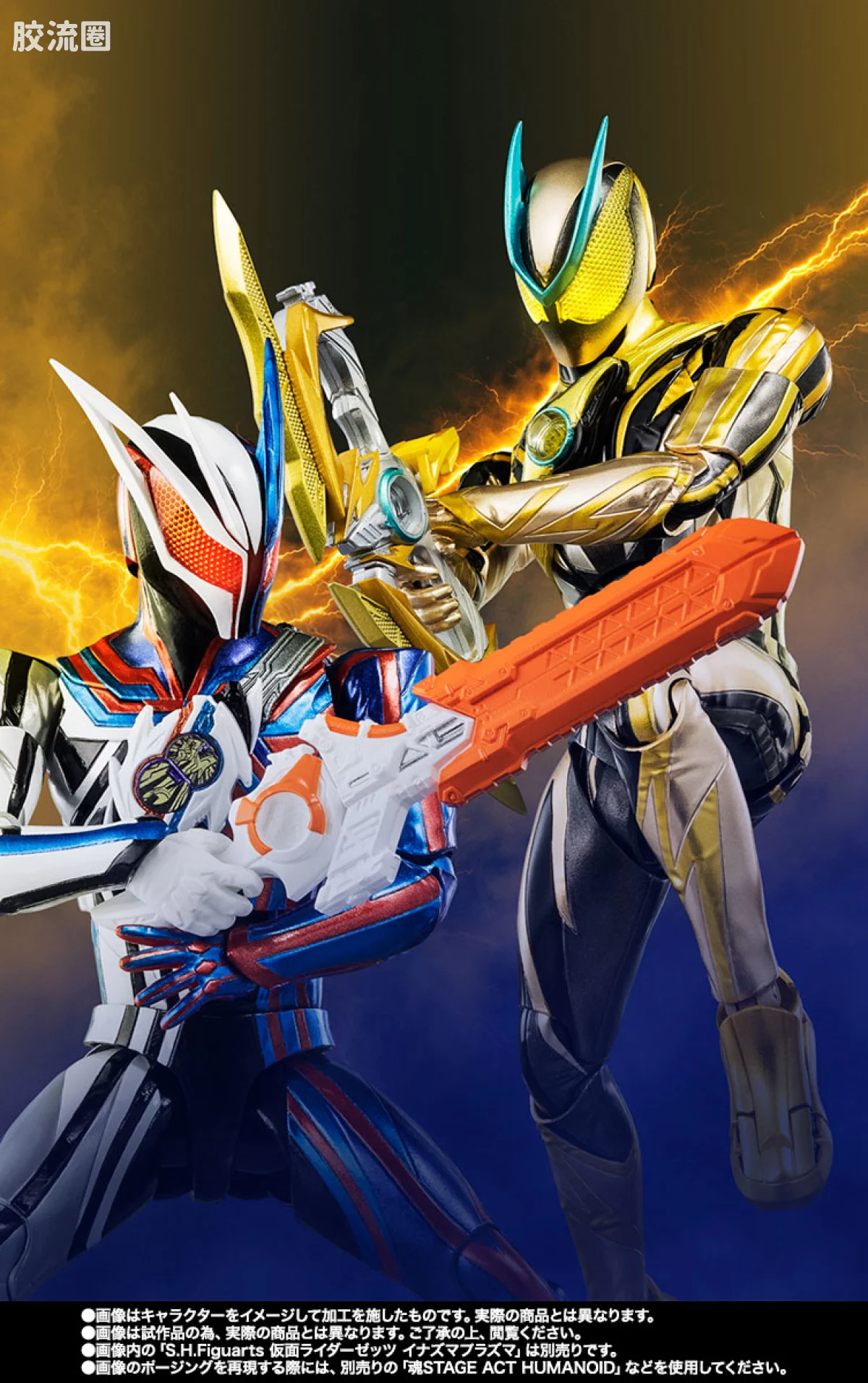 SHF 假面骑士限定版 假面骑士Nox/暗夜 - 图片
