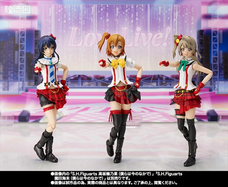 SHF LoveLive系列 南小鸟(如今的我们) - 图片