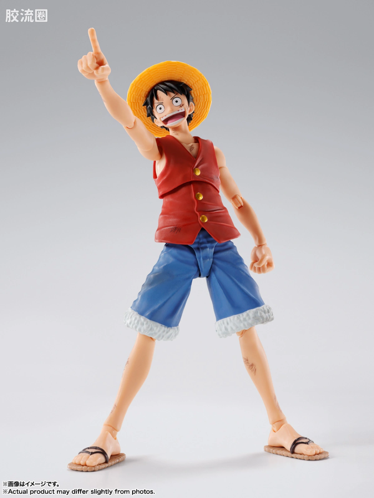 SHF 海贼王系列 蒙奇·D·路飞 -冒险的黎明- 塔吉特限定Edition - 图片
