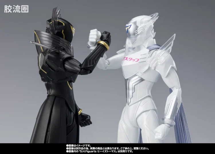 SHF 老虎与兔子系列 Mr.BLACK - 图片