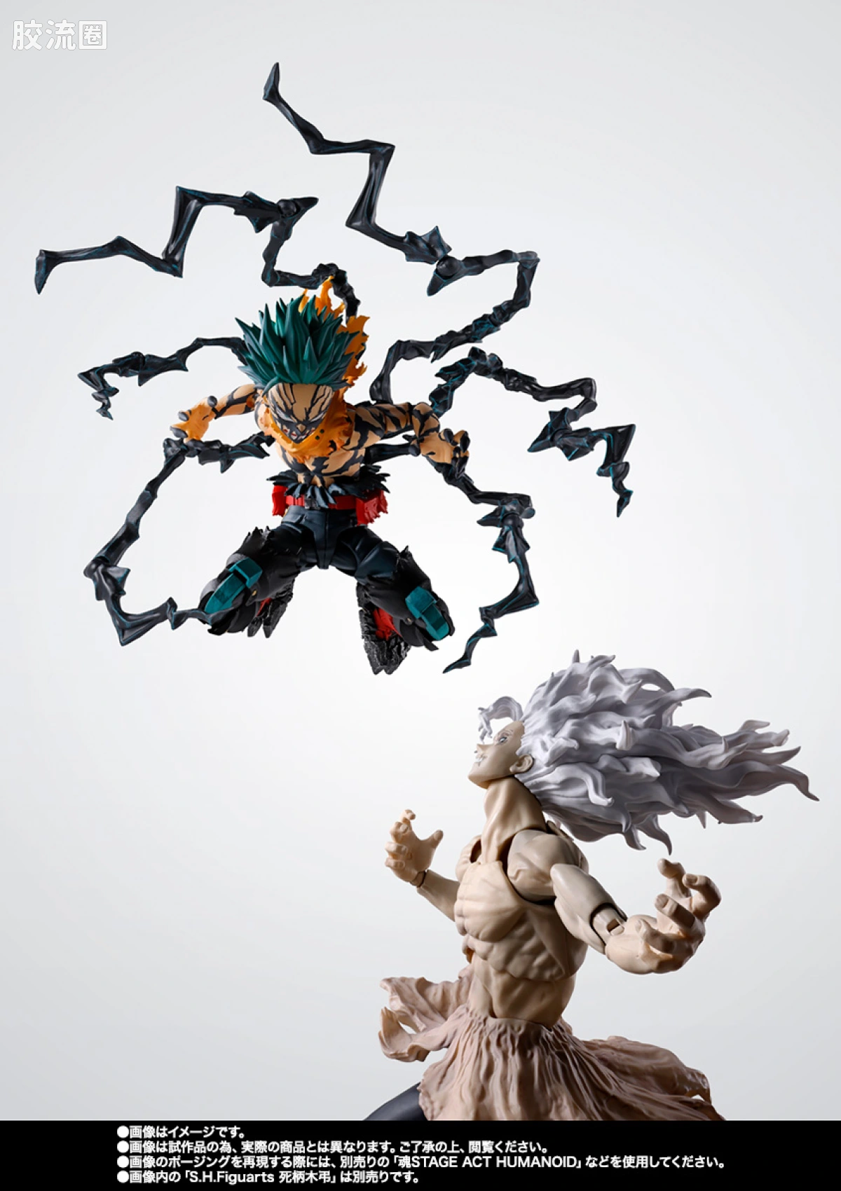 SHF 综合系列 OVERLAYDEKU - 图片