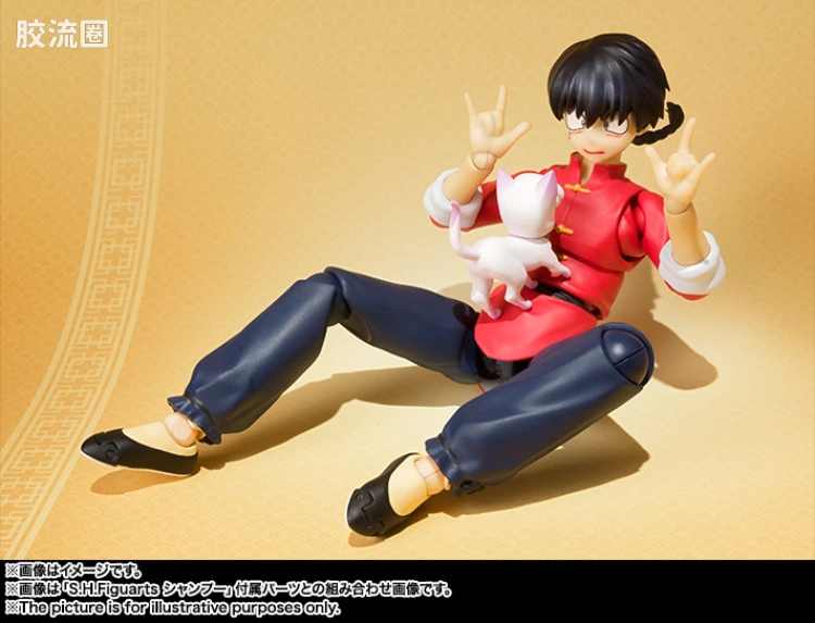 SHF 乱马1/2系列 早乙女乱马 - 图片