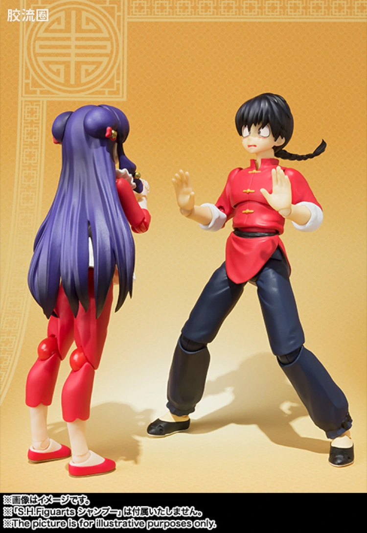 SHF 乱马1/2系列 早乙女乱马 - 图片