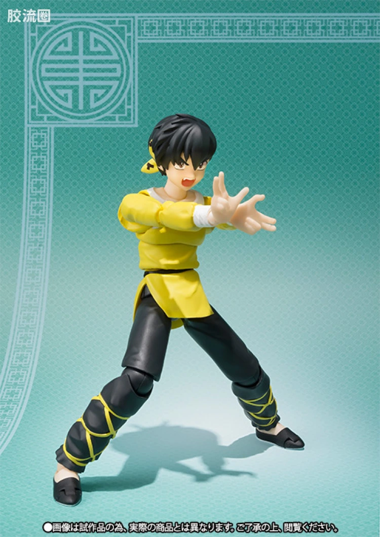 SHF 乱马1/2系列 响良牙 - 图片
