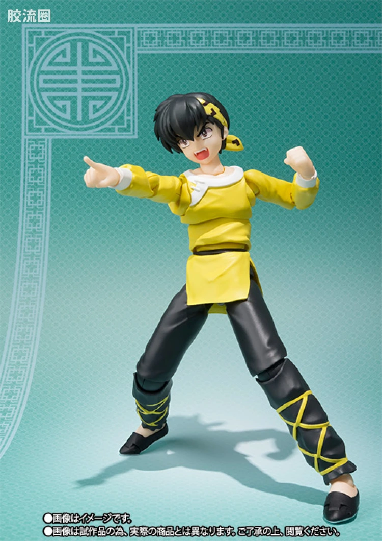 SHF 乱马1/2系列 响良牙 - 图片