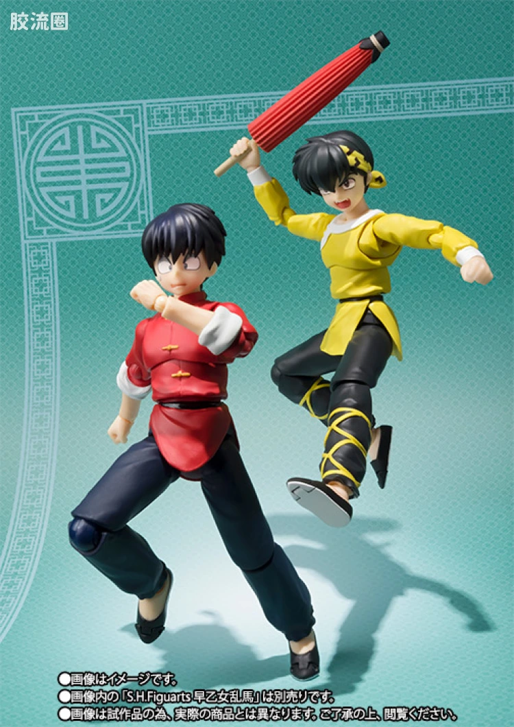 SHF 乱马1/2系列 响良牙 - 图片