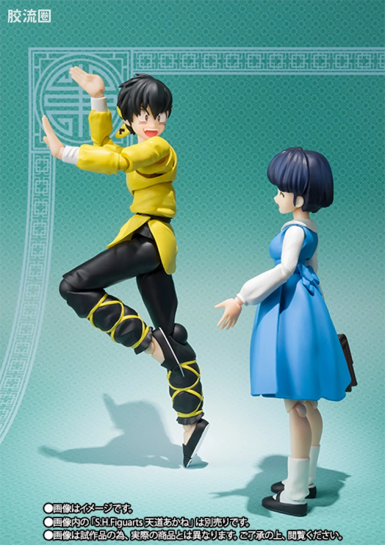 SHF 乱马1/2系列 响良牙 - 图片