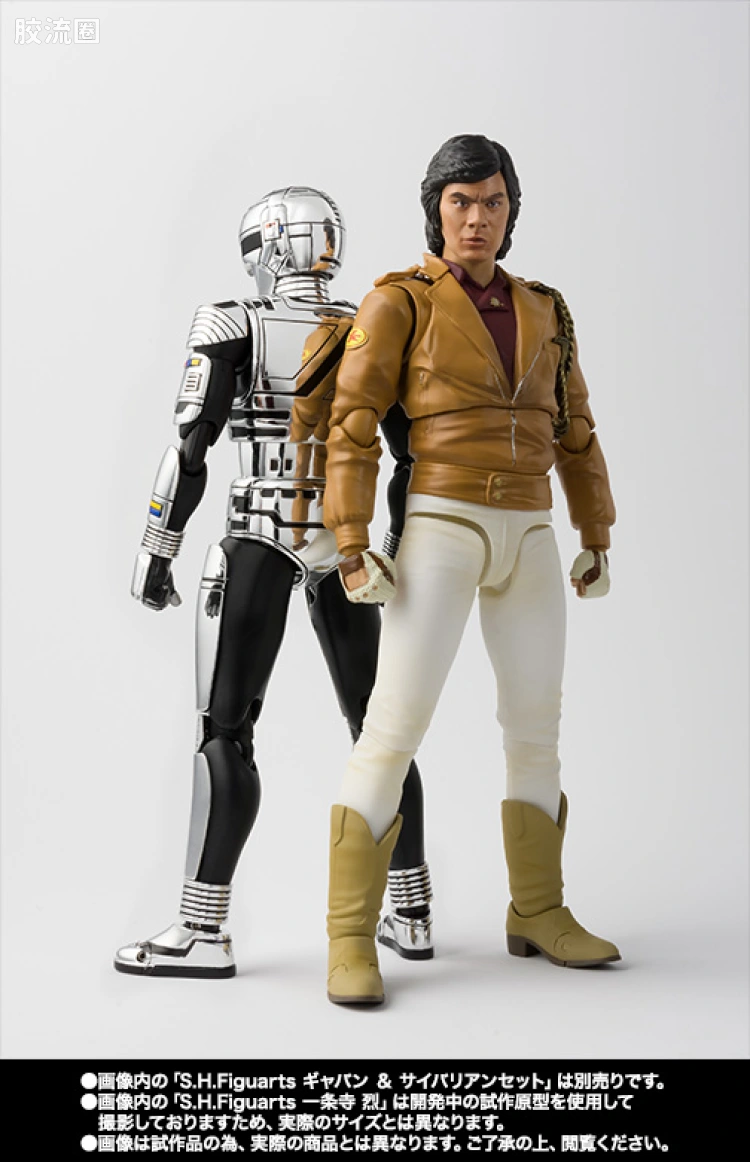 SHF 金属英雄系列 宇宙刑事卡邦 一条寺烈 - 图片