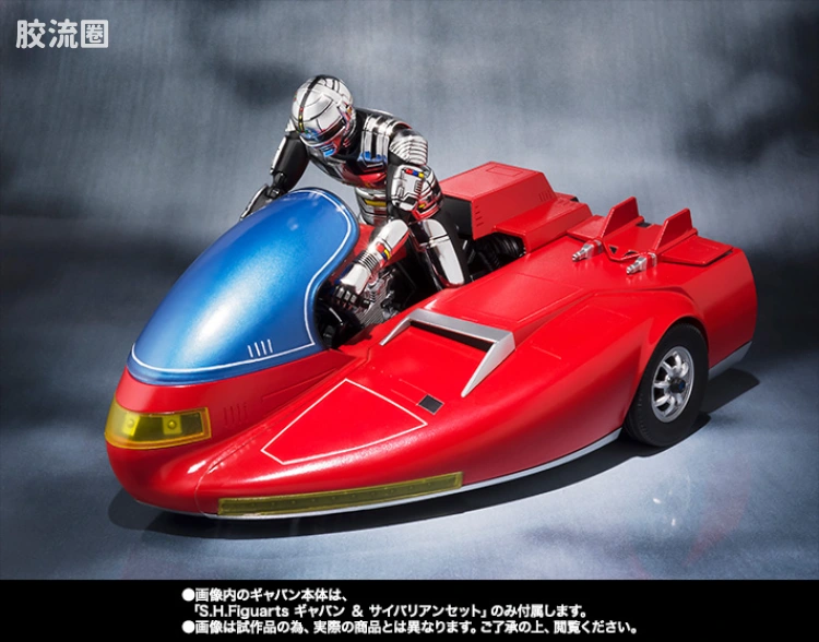 SHF 金属英雄系列 宇宙刑事卡邦机车Saibarian - 图片