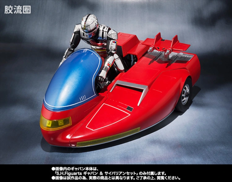 SHF 金属英雄系列 宇宙刑事卡邦机车Saibarian - 图片