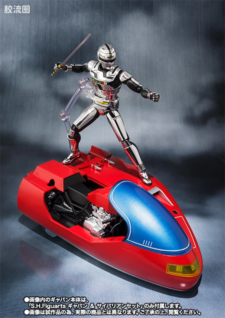 SHF 金属英雄系列 宇宙刑事卡邦机车Saibarian - 图片