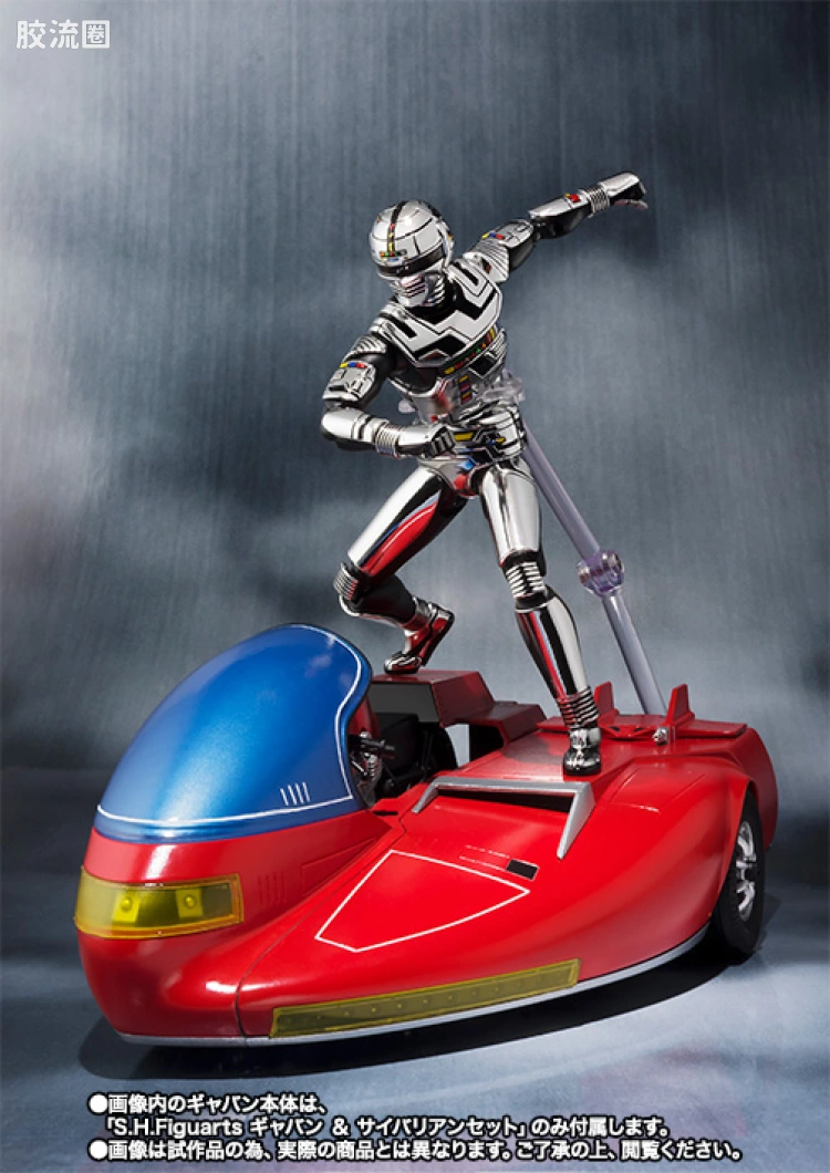 SHF 金属英雄系列 宇宙刑事卡邦机车Saibarian - 图片